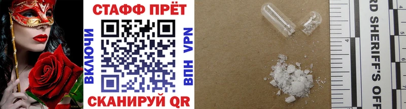 Купить закладку Гашиш  КОКАИН  АМФ  МАРИХУАНА  МДМА  А ПВП  МЕФ  Болхов