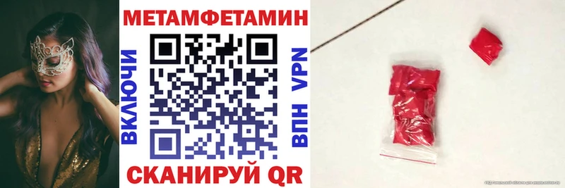 АМФЕТАМИН Розовый Болхов