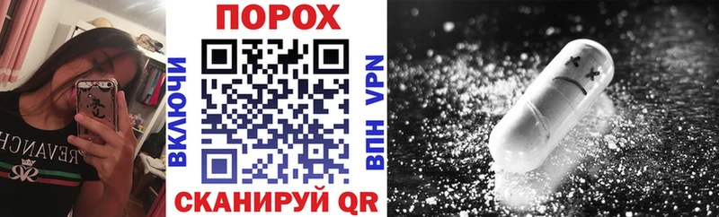 Амфетамин 97% Купить Болхов