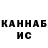 Кетамин VHQ Marija Moldavcuk