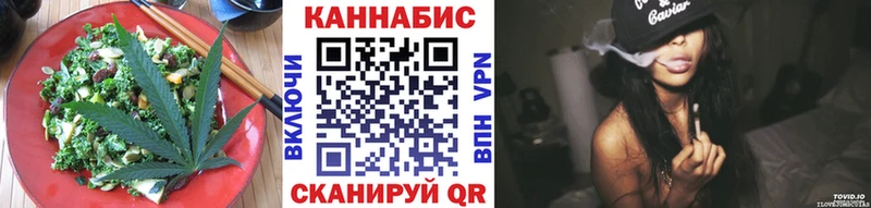 Купить где  Болхов  Еда ТГК конопля 