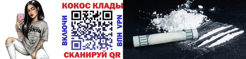 Купить где  Болхов  COCAIN Колумбийский 