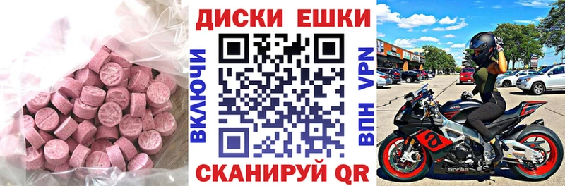 Ecstasy mix  Купить  Болхов 