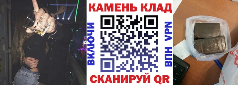 Купить закладки  Болхов  ГАШ hashish 