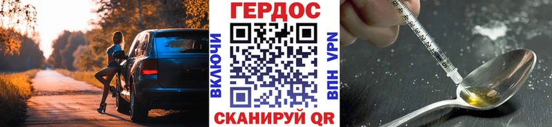 ГЕРОИН гречка  Купить закладки  Болхов 