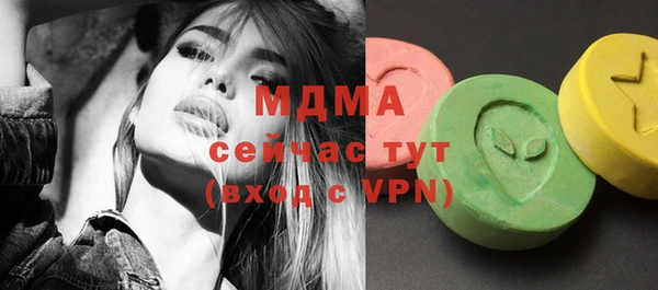 гашиш Вязьма
