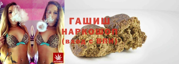 мефедрон Вяземский
