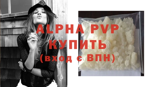 мефедрон Вяземский