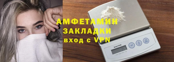 эйфоретик Горнозаводск