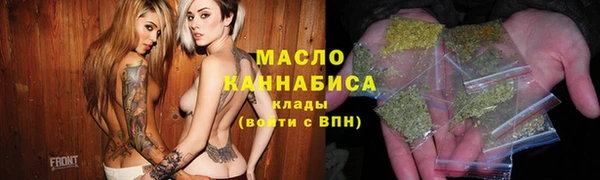 гашиш Вязьма