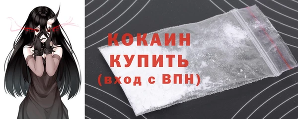 гашиш Вязьма