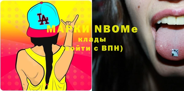 гашиш Вязьма