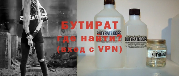 мефедрон Вяземский