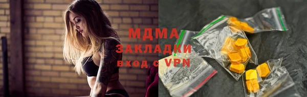 гашиш Вязьма