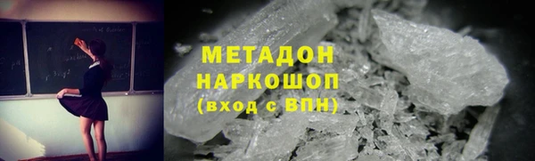 мефедрон Вяземский