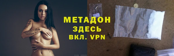 эйфоретик Горнозаводск