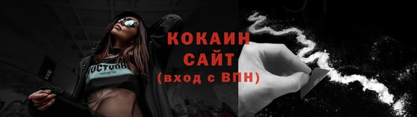 меф Вязники