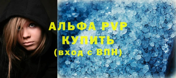 меф Вязники