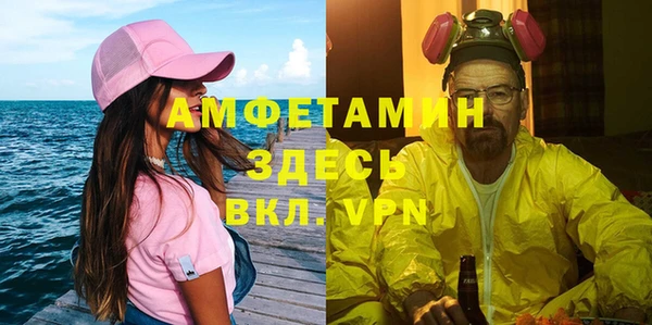меф Вязники