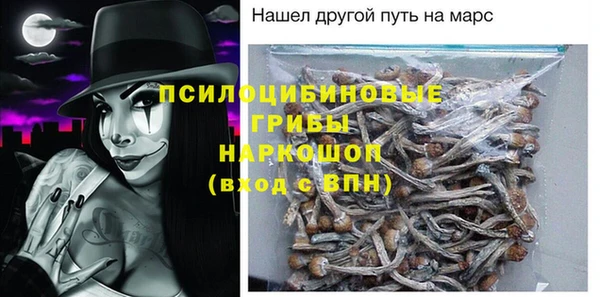 гашиш Вязьма