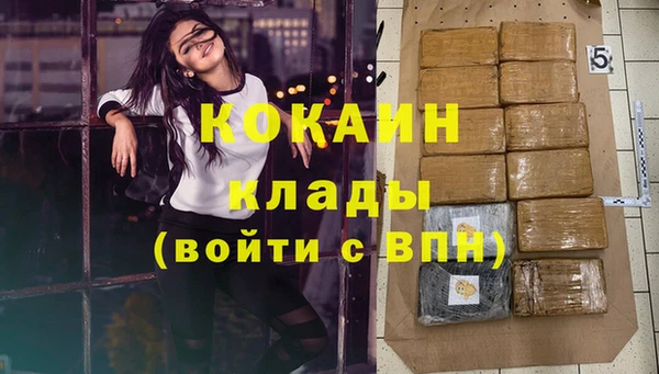 эйфоретик Горнозаводск