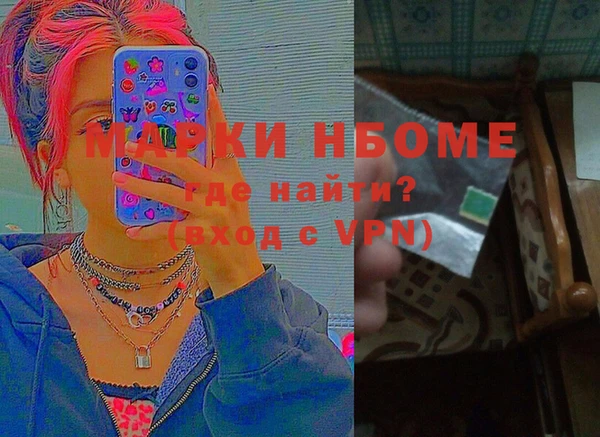 мефедрон Вяземский