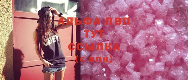 меф Вязники