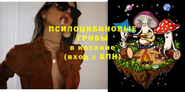 гашиш Вязьма