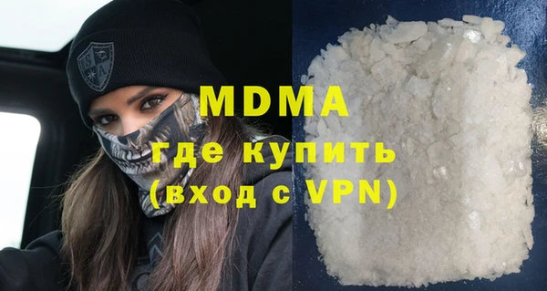 гашиш Вязьма