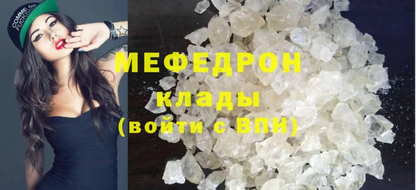 эйфоретик Горнозаводск