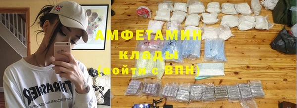 гашиш Вязьма
