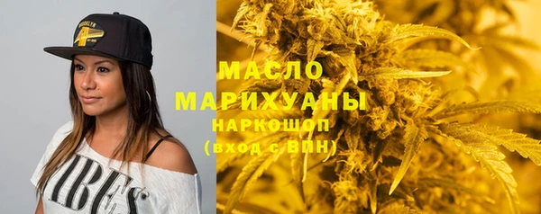 мефедрон Вяземский