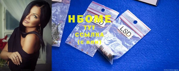 мефедрон Вяземский