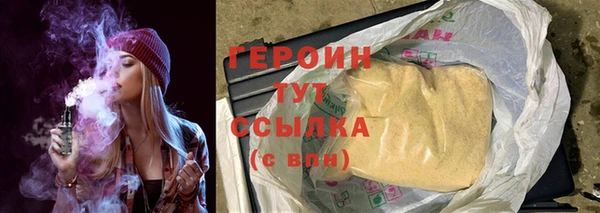 мефедрон Вяземский