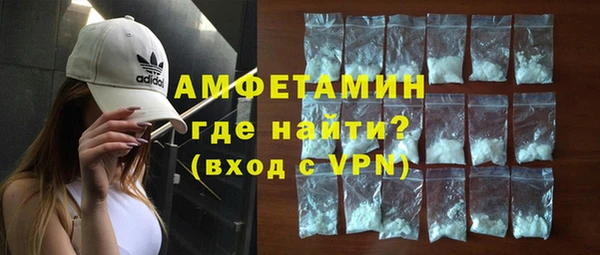 меф Вязники