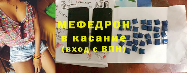 мефедрон Вяземский