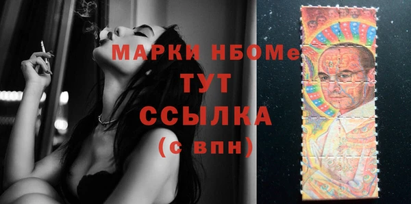 мефедрон Вяземский