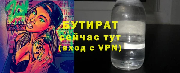 мефедрон Вяземский