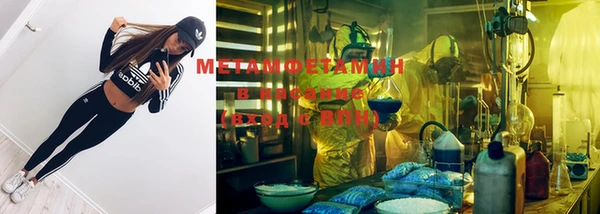 меф Вязники