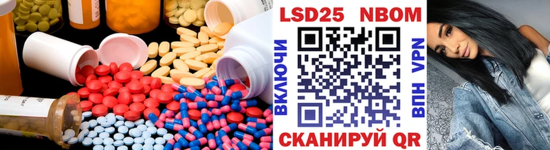 Купить  Болхов  Лсд 25 экстази ecstasy 