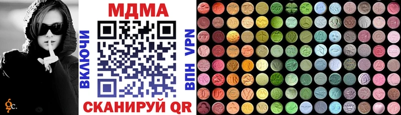 МДМА Molly Купить Болхов