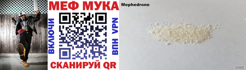 Купить где Болхов МЕФ мука