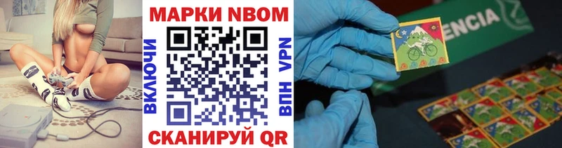 Купить закладки  Болхов  Марки NBOMe 1500мкг 