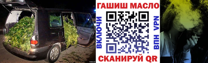 Купить где  Болхов  Дистиллят ТГК гашишное масло 