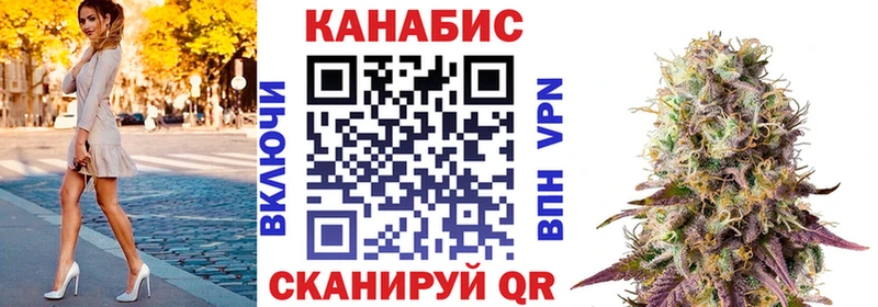Канабис Ganja  Купить где  Болхов 